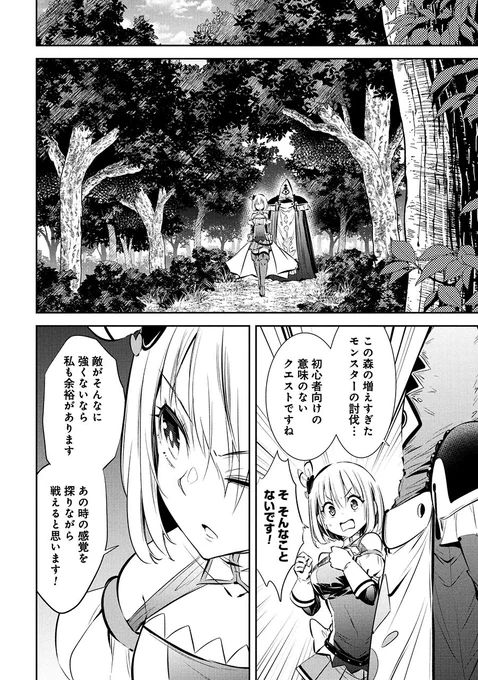 指を折られ、腕を折られ、抵抗もできないまま…(1/5) 
