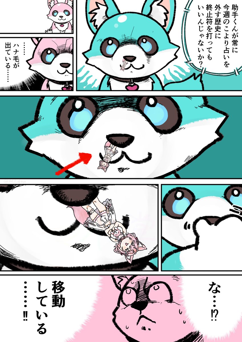 ラッキーアイテムが鼻毛で、このイメージが離れなかったので描いたクロ高パロ #こより占い #こよりすけっち 