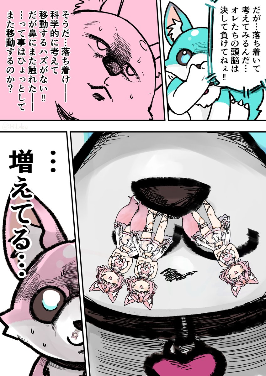 ラッキーアイテムが鼻毛で、このイメージが離れなかったので描いたクロ高パロ #こより占い #こよりすけっち 