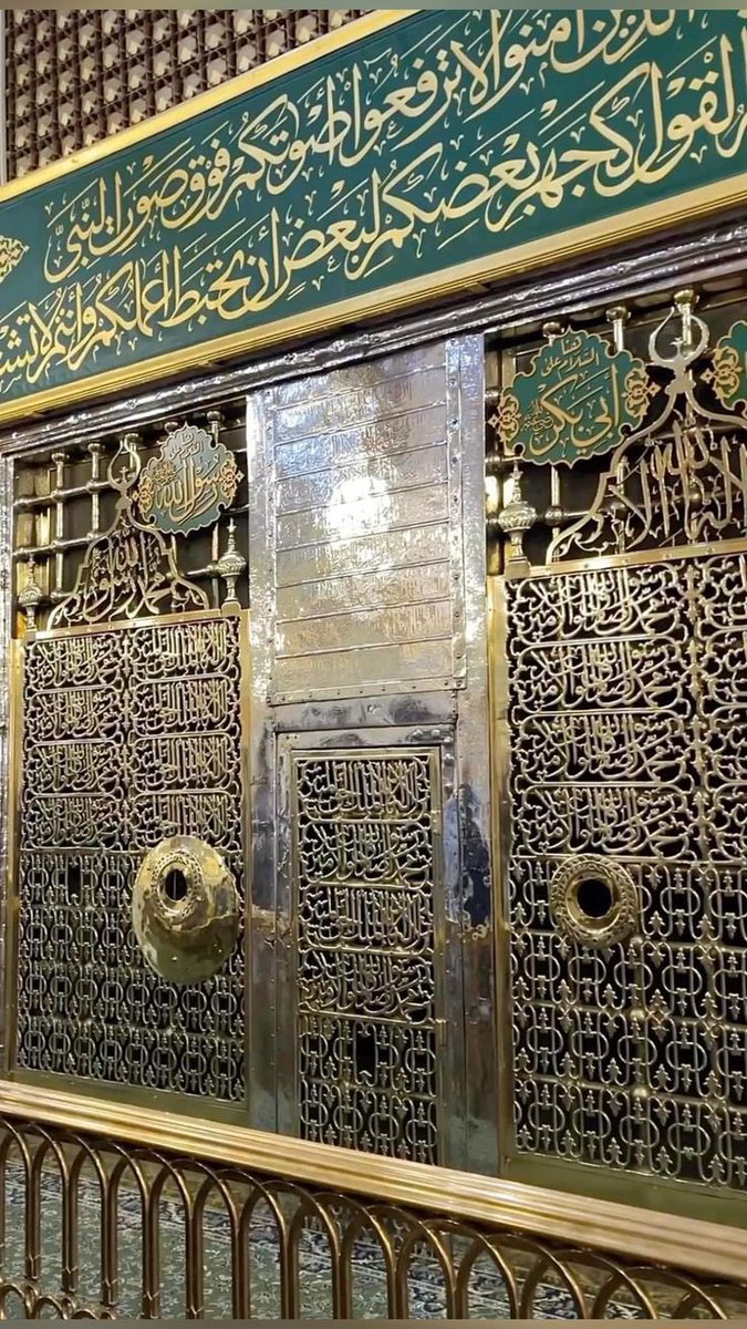 (﷽) وَرَفَعْنَا لَكَ ذِكْرَكَ ۝ (ﷺ)💚