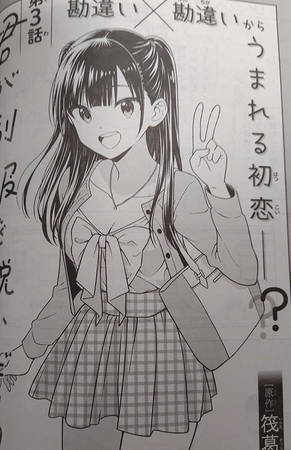 ComicREX3月号にて『君が制服を脱いだら』3話掲載されています。
引き続き弥生の回です。大学でドキッとしたり気分が下がったり上がったり…。
よろしくお願いいたします。
