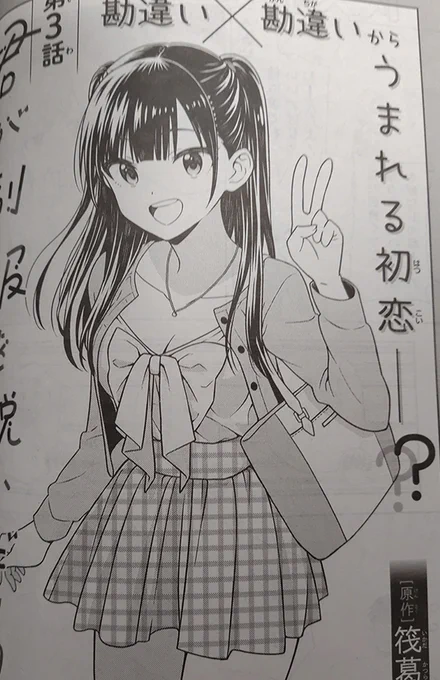 ComicREX3月号にて『君が制服を脱いだら』3話掲載されています。
引き続き弥生の回です。大学でドキッとしたり気分が下がったり上がったり…。
よろしくお願いいたします。 