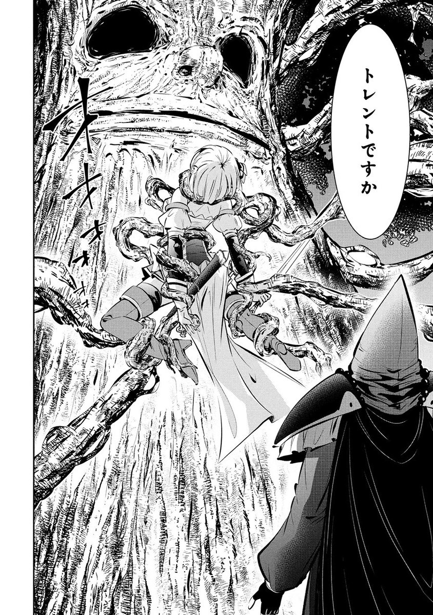 指を折られ、腕を折られ、抵抗もできないまま…(4/5) 