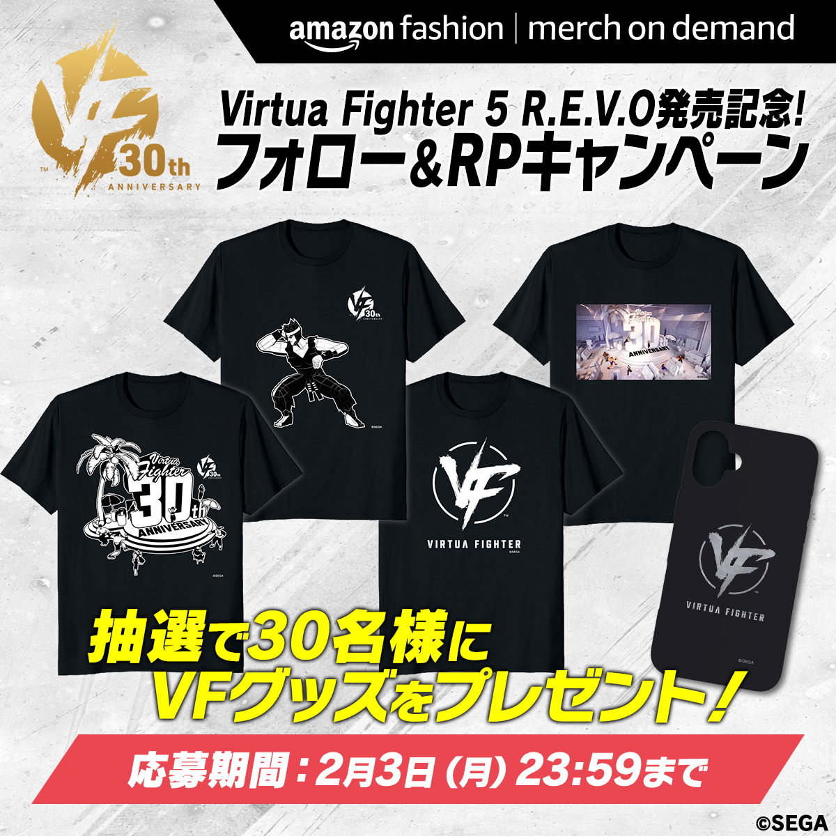 vf_official tweet picture