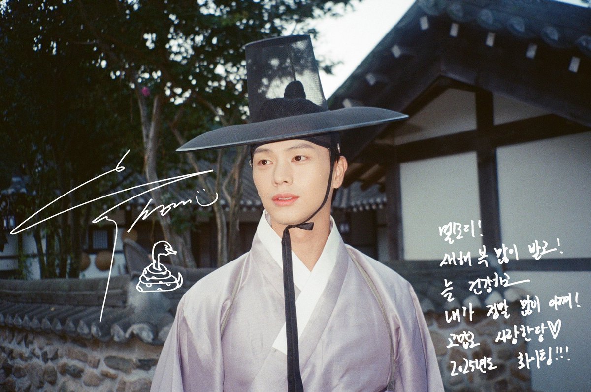meloverselify's tweet photo. Yook Sungjae's Message :

Melody! 
Happy New Year! 
Always be healthy
I really cherish you! 
Thank you, I love you♡ 
Fighting in 2025!!!

🥺🥺 https://t.co/T9MRgcB52m
