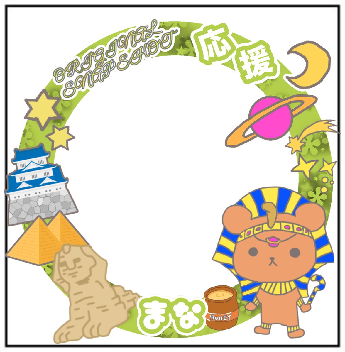 ちなみに、こちらがアイコンリングです🥰