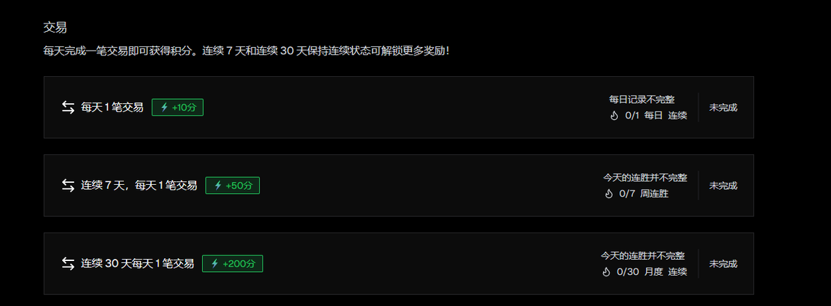 0x_Northland's tweet photo. lisk明牌限时激励空投倒计时三十天冲刺

前言：lisk活动已进行了两个月，目前进入到最后一个月冲刺倒计时

1⃣什么是Lisk空投？

Lisk 是一个基于以太坊的 Layer2 网络，Lisk空投是一项明牌激励活动，旨在通过分发其原生代币LSK来扩大Lisk生态系统的参与度和用户基础。Lisk计划通过此活动分发1500万LSK代币。

2⃣如何参与Lisk空投？

1. 准备工作
钱包设置：确保你有一个兼容EVM的钱包，如okx钱包或MetaMask等。确保你的钱包中有足够的ETH来支付交易费用。（也可零撸）

2. 连接到Lisk网络

访问官方Lisk空投门户：https://t.co/G89ZuF54c8

链接钱包

切换网络：在右上角，你会看到一个选项让你切换到Lisk网络。点击“Switch to Lisk”来添加Lisk网络到你的钱包。如果提示不出现，你可能需要手动添加网络。

3. 通过Guild验证

验证过程：点击“Verify with Guild”按钮，使用你用于访问空投门户的同一个钱包登录Guild。你需要满足至少两个以下条件来验证身份：

完成一个CAPTCHA验证。

在X（Twitter）上有至少30个关注者。

在2024年6月1日之前创建的Discord账户。

在2024年6月1日之前创建的GitHub账户。

4.输入推荐码

验证完Guild之后返回 Lisk 空投网页，在填写推荐码时输入zmONIx

5. 参与任务

①普通任务：
在你的列表上，你会看到一系列可以完成的任务，每项任务完成后都会获得相应的积分。
分为零撸+交互花钱
零撸：社交和每日签到任务——空投页面翻到底，关注官推100分，Gitcoin护照13分以上的获得300分。每日签到10分。
花钱：Lisk链交易任务+持有Lisk链ETH、LISK、USDC、USDT和NFT+生态合作项目

②Supertasks：
特别值得注意的是Supertasks，这些任务由Lisk的合作伙伴提供，每两周更新一次，完成这些任务可以立即解锁LSK代币。

5. 邀请朋友

推荐代码：每次有人使用你的推荐代码加入，你将获得他们总积分的10%。
拉小号刷一下（注意风控）

6. 领取奖励

查看排名：你的积分会影响你最终能获得多少LSK。排名前1,000的参与者将获得最高奖励。（大号以此为准）

奖励发放：Lisk空投的第一季奖励预计将在2025年第一季度发放，但如果你参与了Supertasks，可以在活动期间每两周获得一次支付。

结论:
有钱出钱 冲前一千
有力出力 冲低保
没钱没力 刷邀请