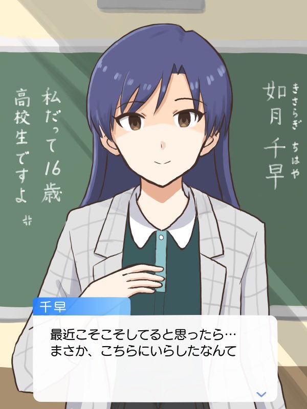 別のゲーム画面にまで現れ、アピールしてくる健気な担当アイドル
#MYニチハヤ
#如月千早、#学マス?、#ソシャゲ 