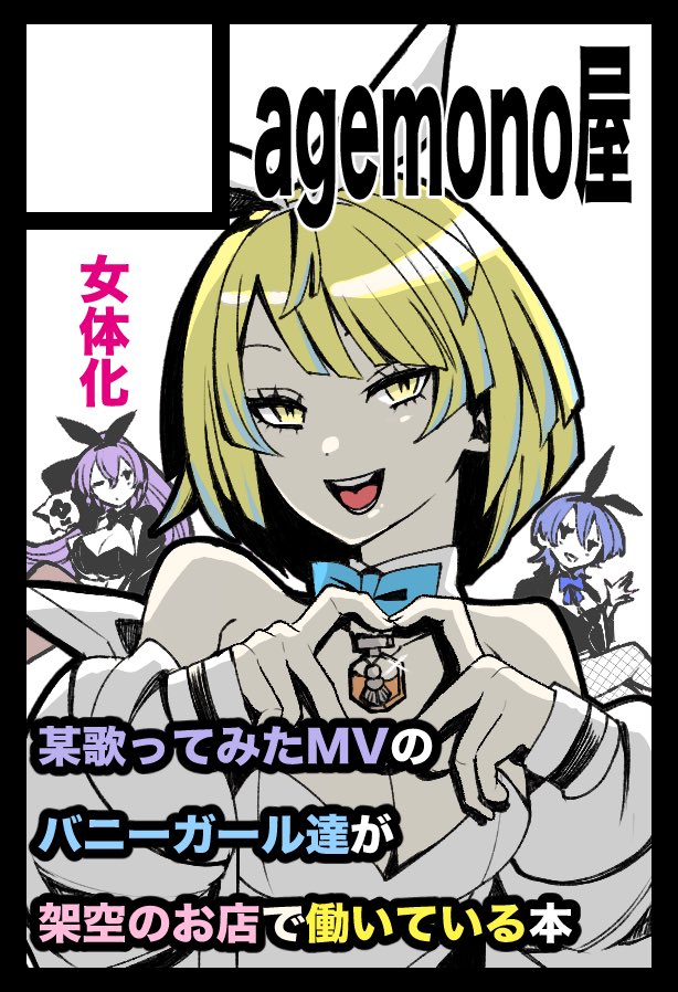 サクカ
これで行きます 