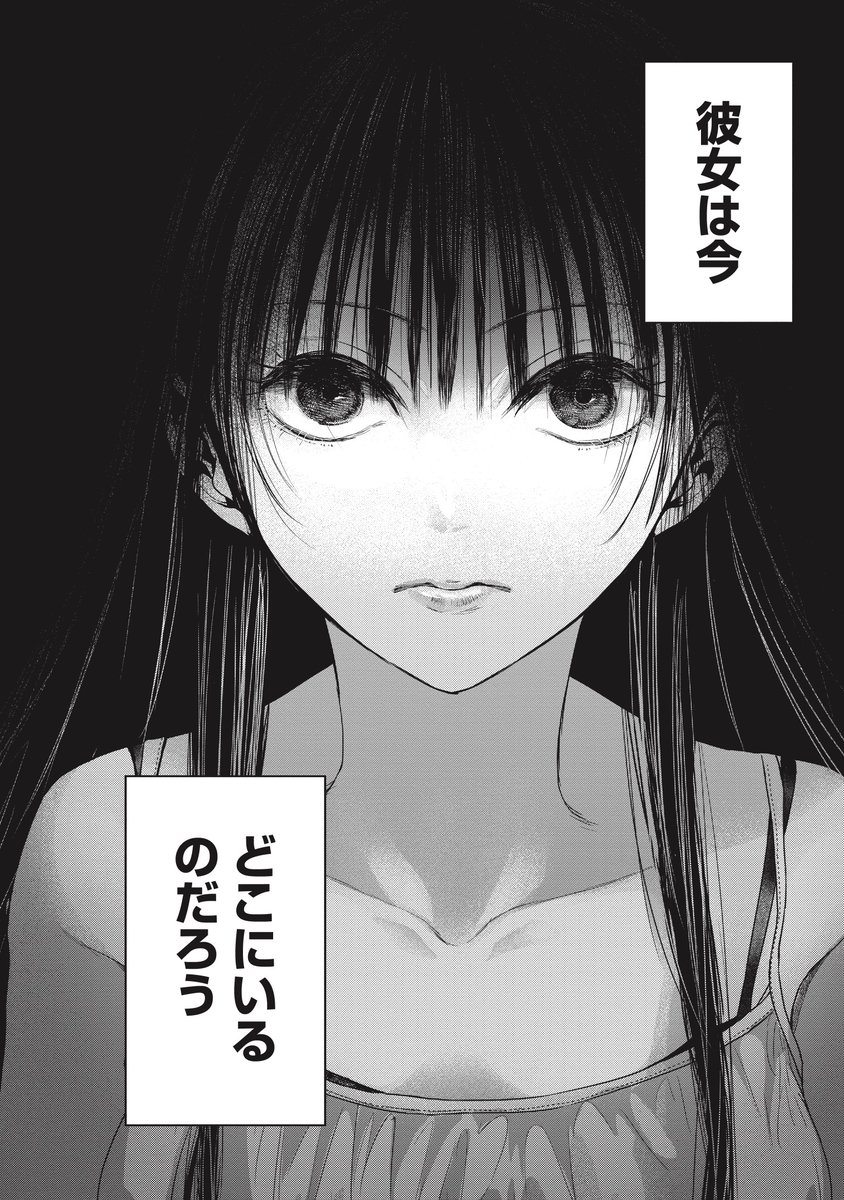 『鬼妃~「愛してる」は、怖いこと~』
本日最新話更新です✨
続きはこちらから👇
https://t.co/HPLBl3k1Y2
コミックシーモアさまにて
先行配信中👇
https://t.co/uDrbmREwfx