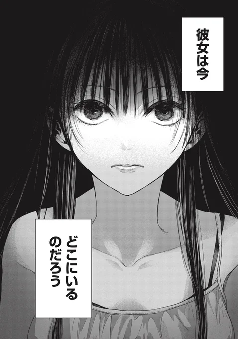 『鬼妃～「愛してる」は、怖いこと～』
本日最新話更新です✨
続きはこちらから👇
https://t.co/HPLBl3k1Y2

コミックシーモアさまにて
先行配信中👇
https://t.co/uDrbmREwfx 