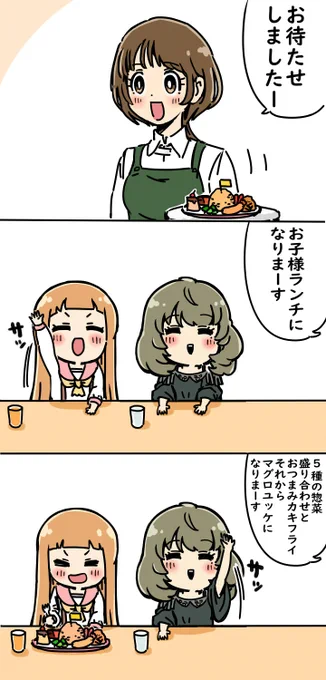 今過去絵振り返ってみたら殆どきくりさんだらけで自分でも驚いています。年末年始に描いた楓さん、ほんっっっっと、大分久し振りだったんやなぁ...

(2年前のこの時期描いてた頃のがすきだし懐かしい) 