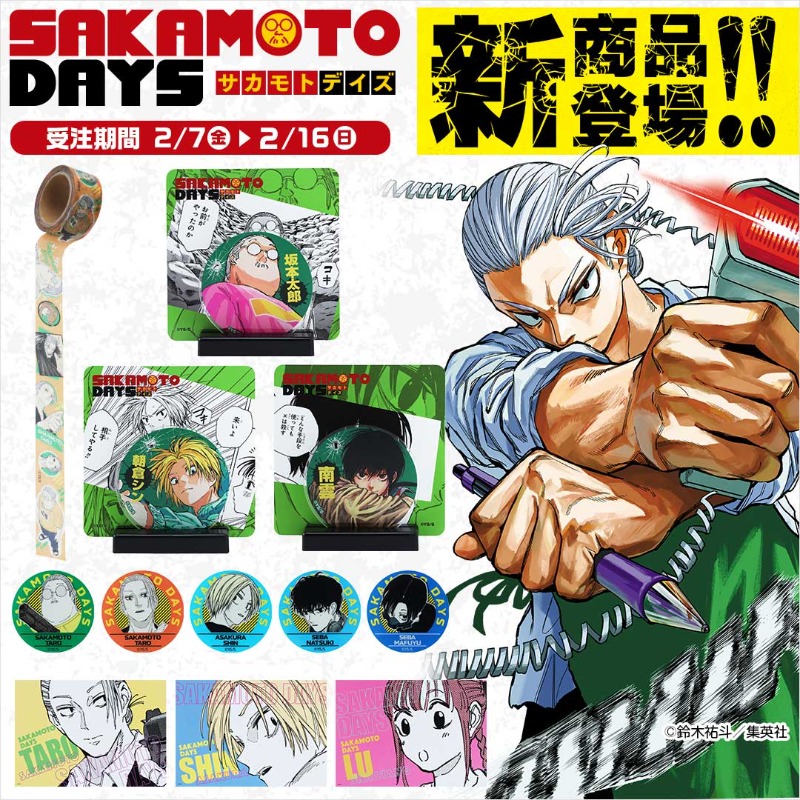 ジャンプキャラクターズストア on X: 