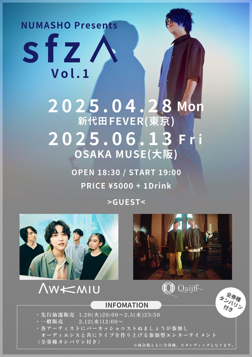 numasho2525's tweet photo. 【告知解禁】
NUMASHO Presents
「sfz∧」スフォルツァンド🪘
全チケットタンバリン付き🎫🙌
この企画はBAND✖️ぬましょう✖️みんなの声とタンバリンで作りあげるイベントです♪
ゲストはAwkmiuとQaijff🎹👱♀️
チケット先行1/29(火) 20:00~
https://t.co/O3nW94ZLT5
#ぬましょうスフォルツァンド https://t.co/K9AjN5ZY0f