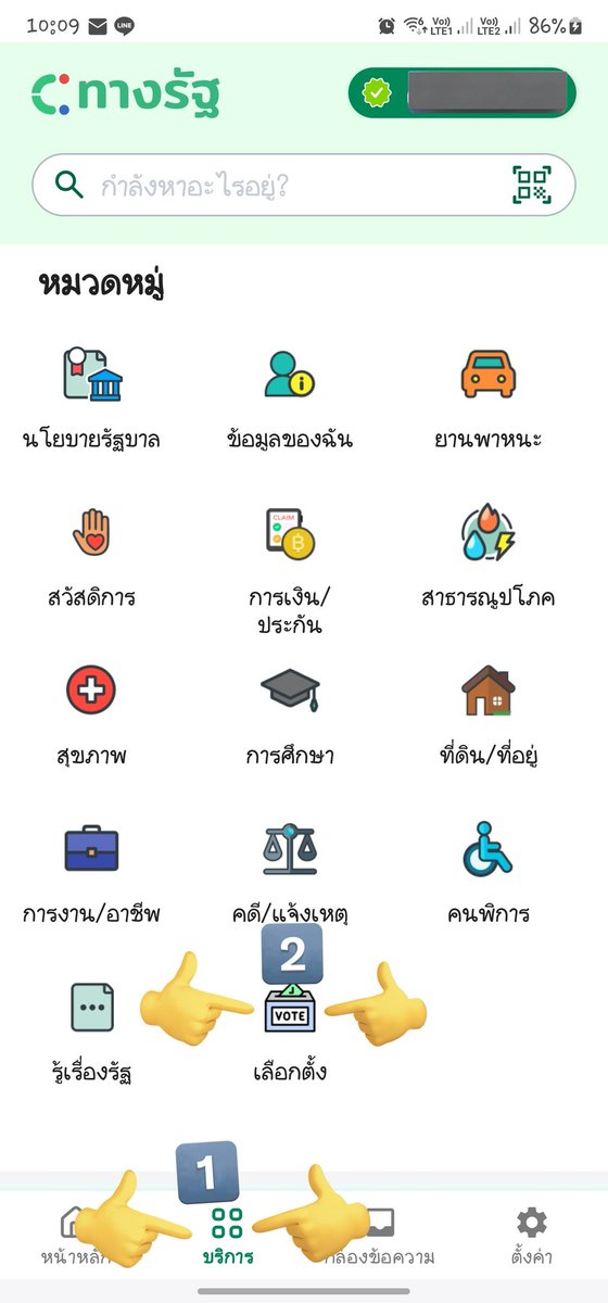 E_hunny's tweet photo. แอพทางรัฐ สามารถแจ้งเหตุไม่ไปเลือกตั้งได้ด้วยนะคะ อันนี้น่าจะง่ายที่สุดแล้วนะ รักษาสิทธิ์ของตัวเองนะทุกคน ถ้ามีเหตุ��ุกเฉินไปใบ้สิทธิ์ไม่ได้จริงๆ อย่าลืมแจ้งเหตุฯกันนะๆๆ

#เลือกตั้งอบจ #แอพทางรัฐ https://t.co/fqPHVKUPwZ