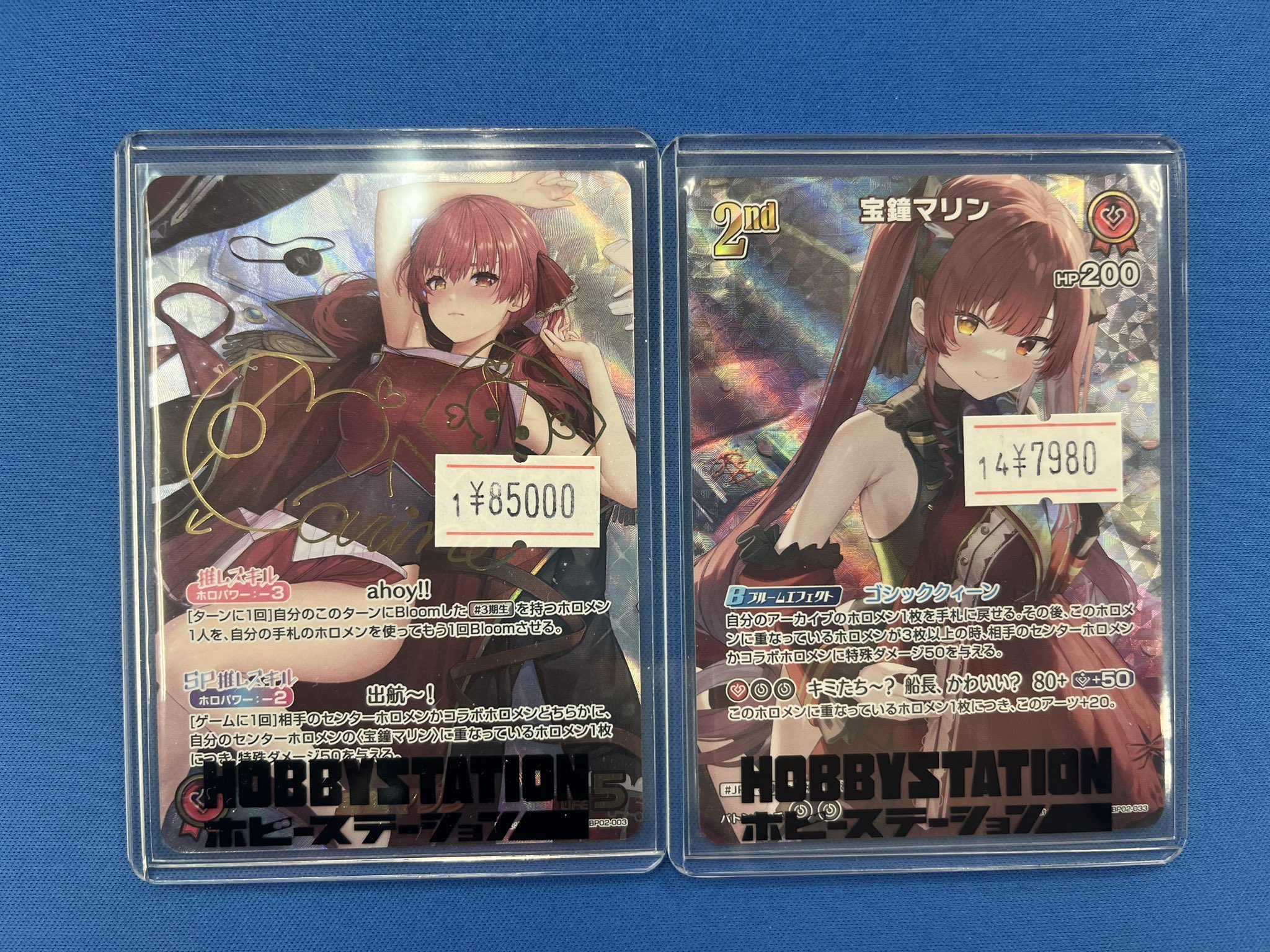 宝鐘マリンsec ホロライブTCG 【公式通販】