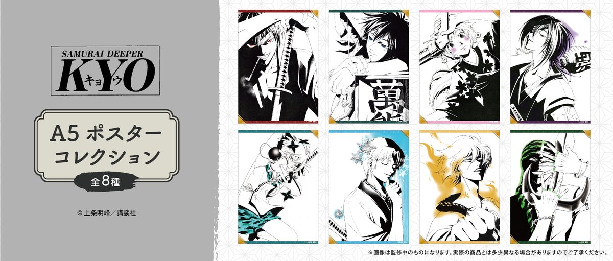 神ページ 上条明峰 (@kamijyo_akimine) / X