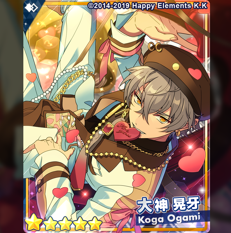 栞 大神晃牙 テーマスカウト 80個 Ensemble Stars!! Updates on X: