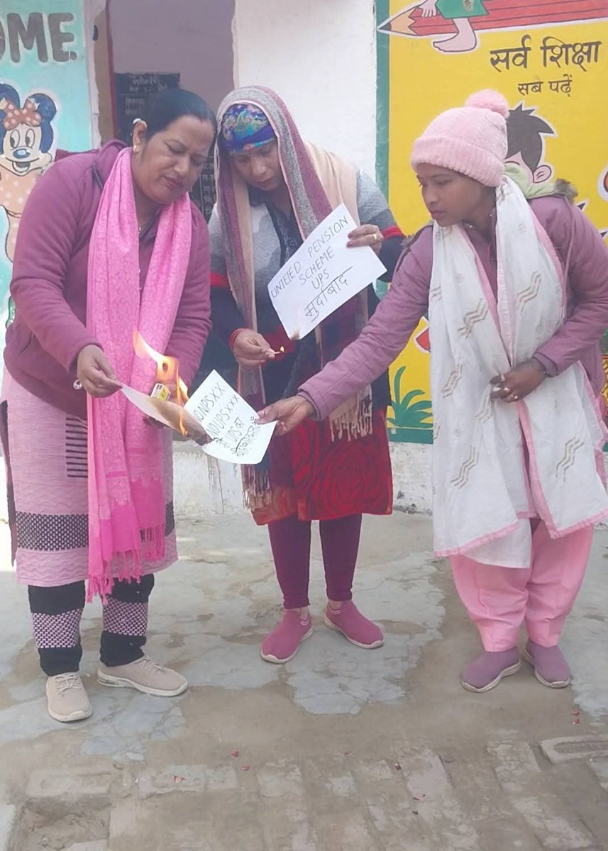 vijaykbandhu's tweet photo. पूरे देश में #यूपीएस का विरोध हो रहा है। लगातार लोग अपने स्क��ल ,कॉलेज व कार्यालय या अन्य कैम्पस में लगातार यूपीएस की प्रतिक्रिया स्वरूप जला रहे है।
  आप भी सभी सहभागी बने।

#vijaykumarbandhu https://t.co/Nw1YNu3Xq5