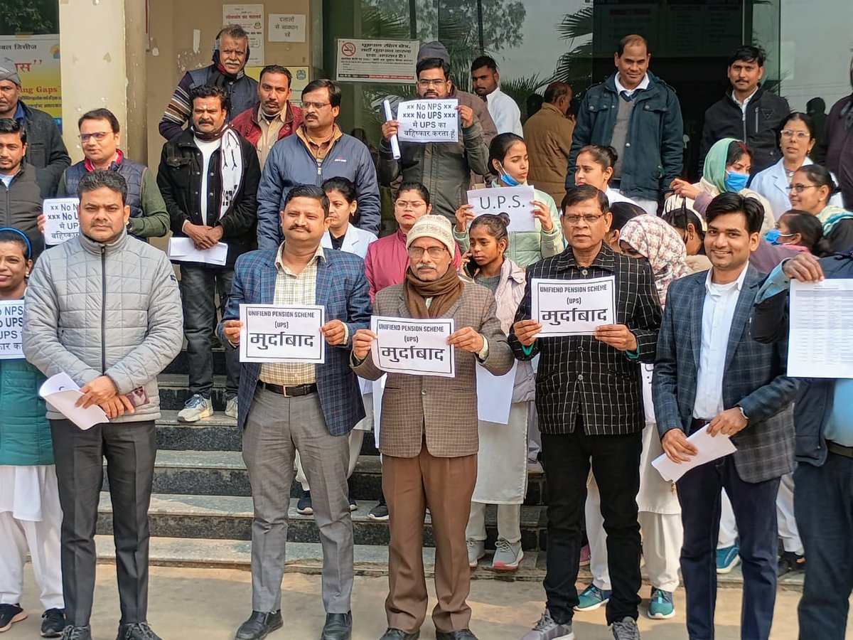 vijaykbandhu's tweet photo. पूरे देश में #यूपीएस का विरोध हो रहा है। लगातार लोग अपने स्क��ल ,कॉलेज व कार्यालय या अन्य कैम्पस में लगातार यूपीएस की प्रतिक्रिया स्वरूप जला रहे है।
  आप भी सभी सहभागी बने।

#vijaykumarbandhu https://t.co/Nw1YNu3Xq5