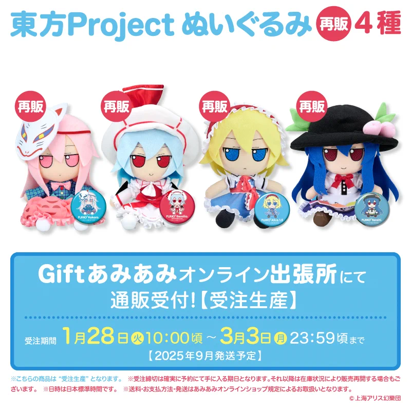 株式会社Gift on X: 