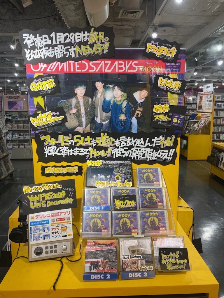 タワーレコード渋谷店 on X: 