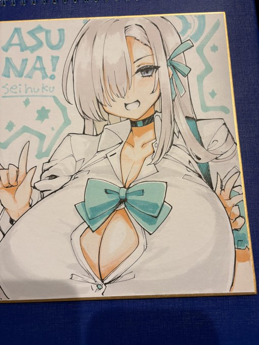 アナログ制服アスナぬりぬり 