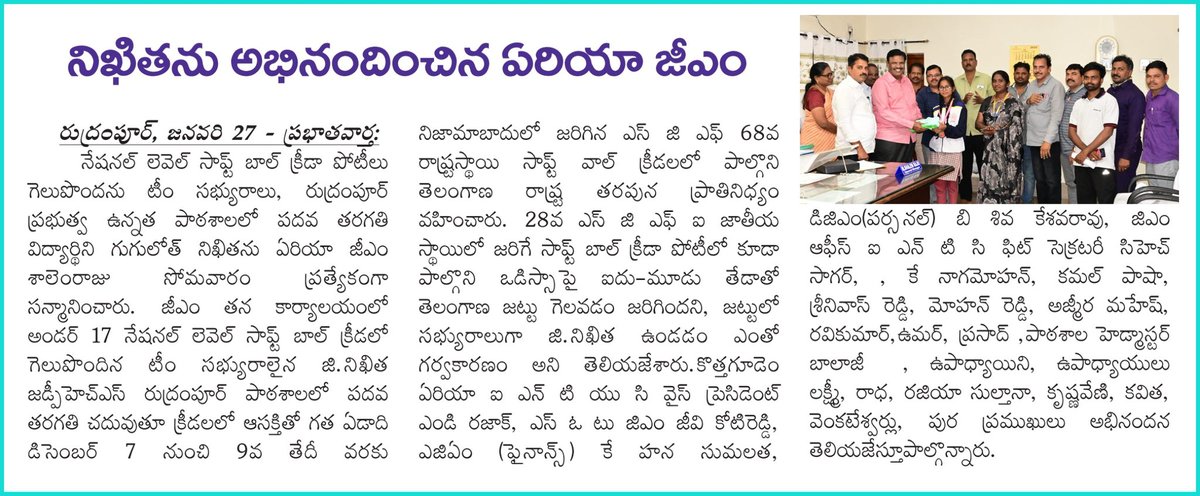 Razaksccl's tweet photo. #Singareni #SCCL #bhadradikothagudem #Razak  #privatisation  #Khammam  #sathupally  #KhammamDistrict  #coalmines #private  #Jaitelangana #jaisingareni  #yellandu #manugur #meeting  #union #leader #representative #politics #manager #employees #election  #manakothagudem #kothagudem https://t.co/mH2OKhe9Gf