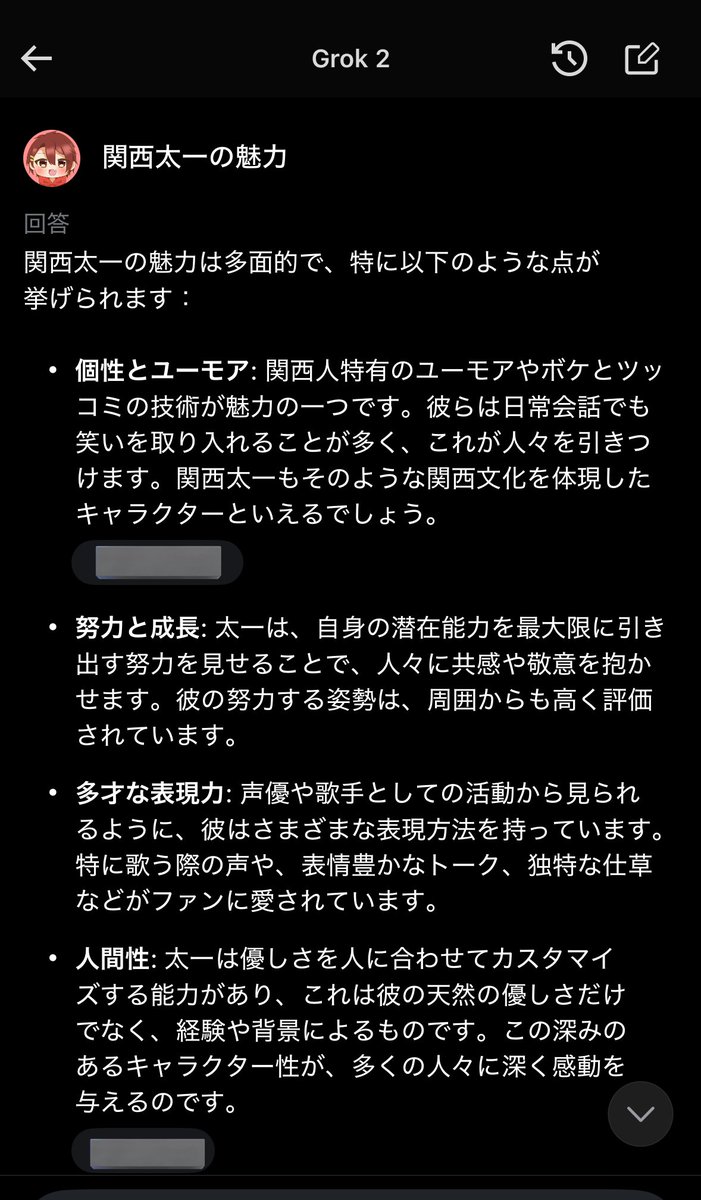 👍👍

って思ったけど多彩な表現力は一体誰なんだ…CV声優さんのことかな？