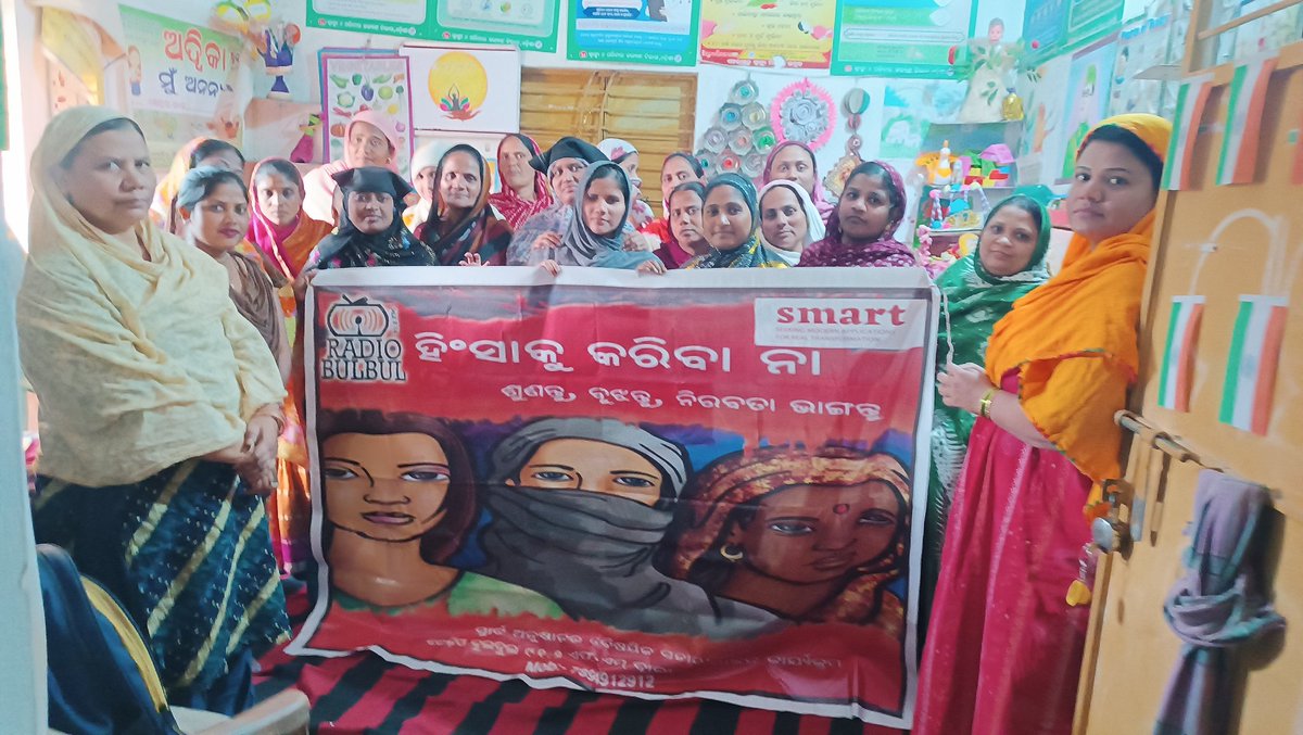 RadioBulbul tweet media