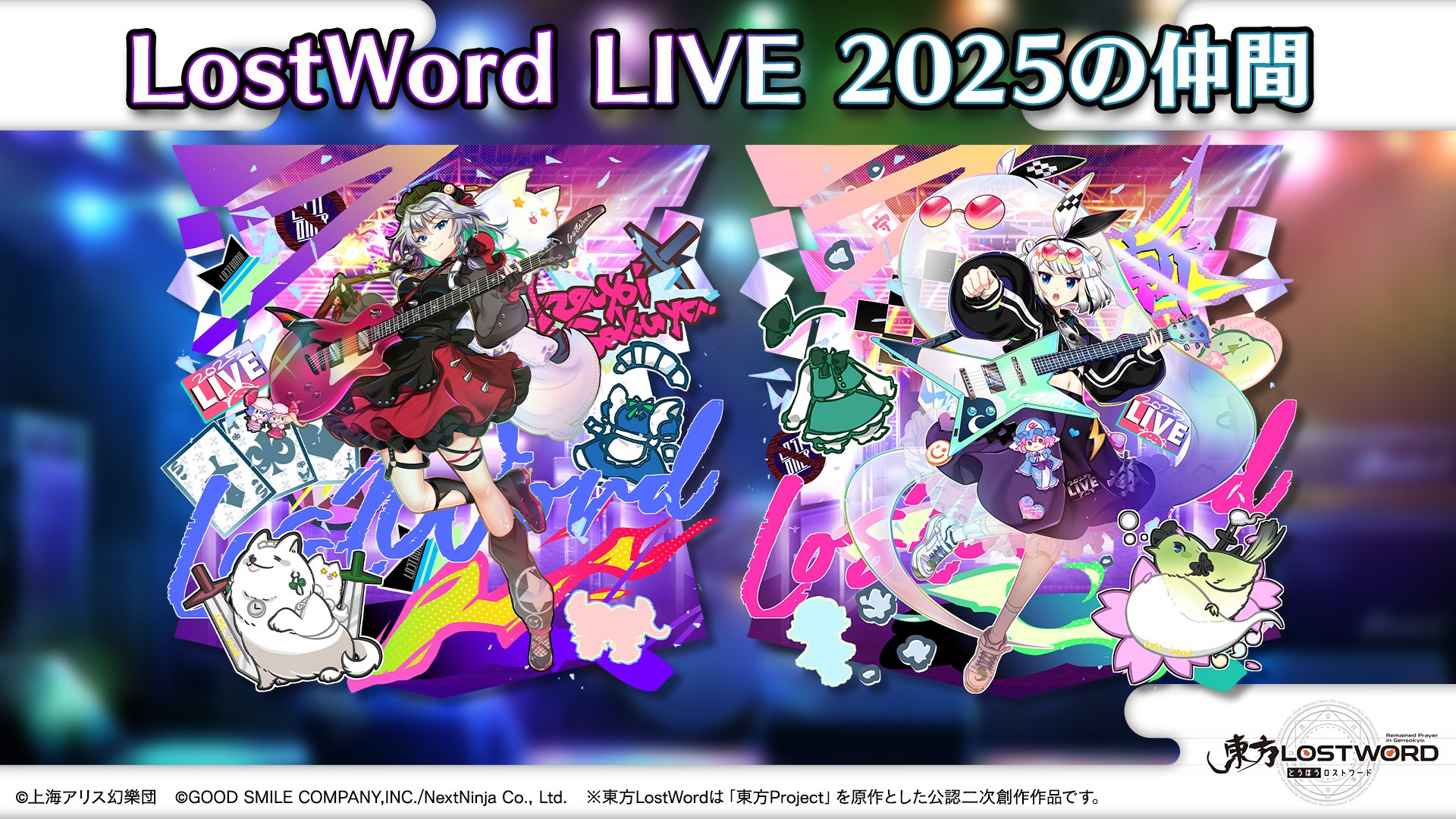 東方Project 鈴仙 咲夜 幽々子 妖夢　ストラップ　まとめ売り 東方Project 鈴仙 咲夜 幽々子 妖夢 ストラップ まとめ売り