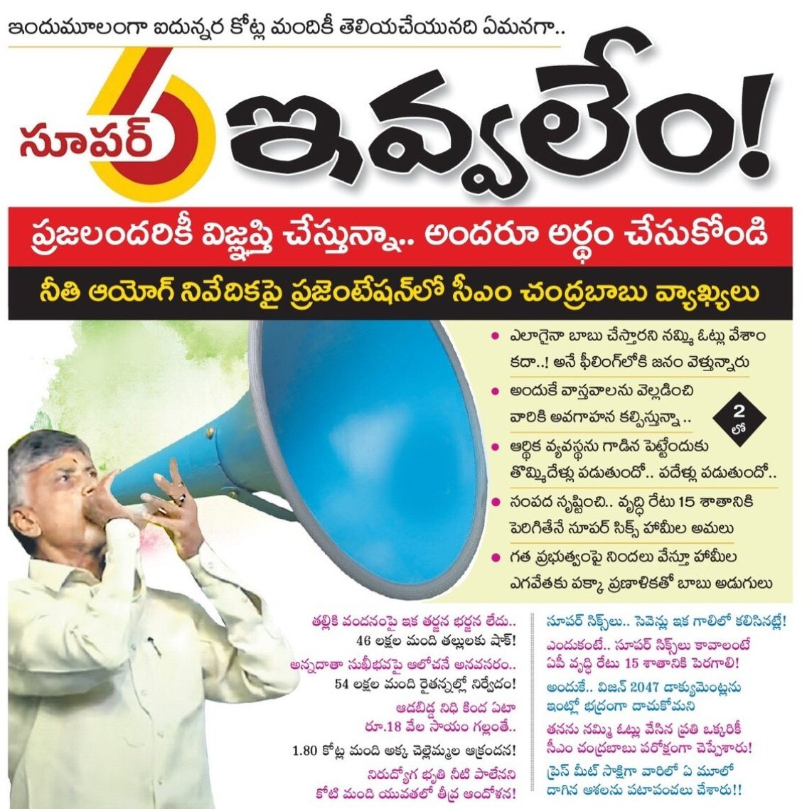 Reddyy_vibes's tweet image. Om bhim busssssshhhhh 😂😂😂
@girlsheartlo

#KutamiFiles