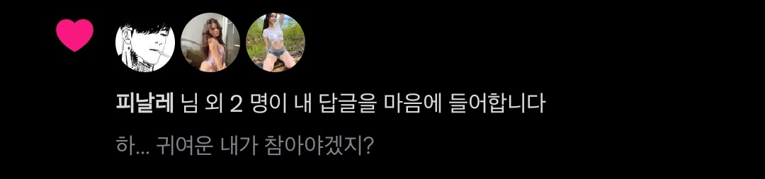 lIIlIIIIIIIlll's tweet photo. @cxnquer33 씨발 성은아 옆에 누구냐 신고한다했다진짜 https://t.co/A7PSC9ilBy