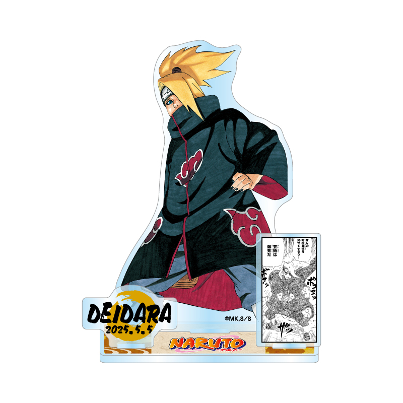 naruto ナルト　デイダラ ホロ　psa9 naruto ナルト デイダラ ホロ psa9 naruto ナルト デイダラ ホロ