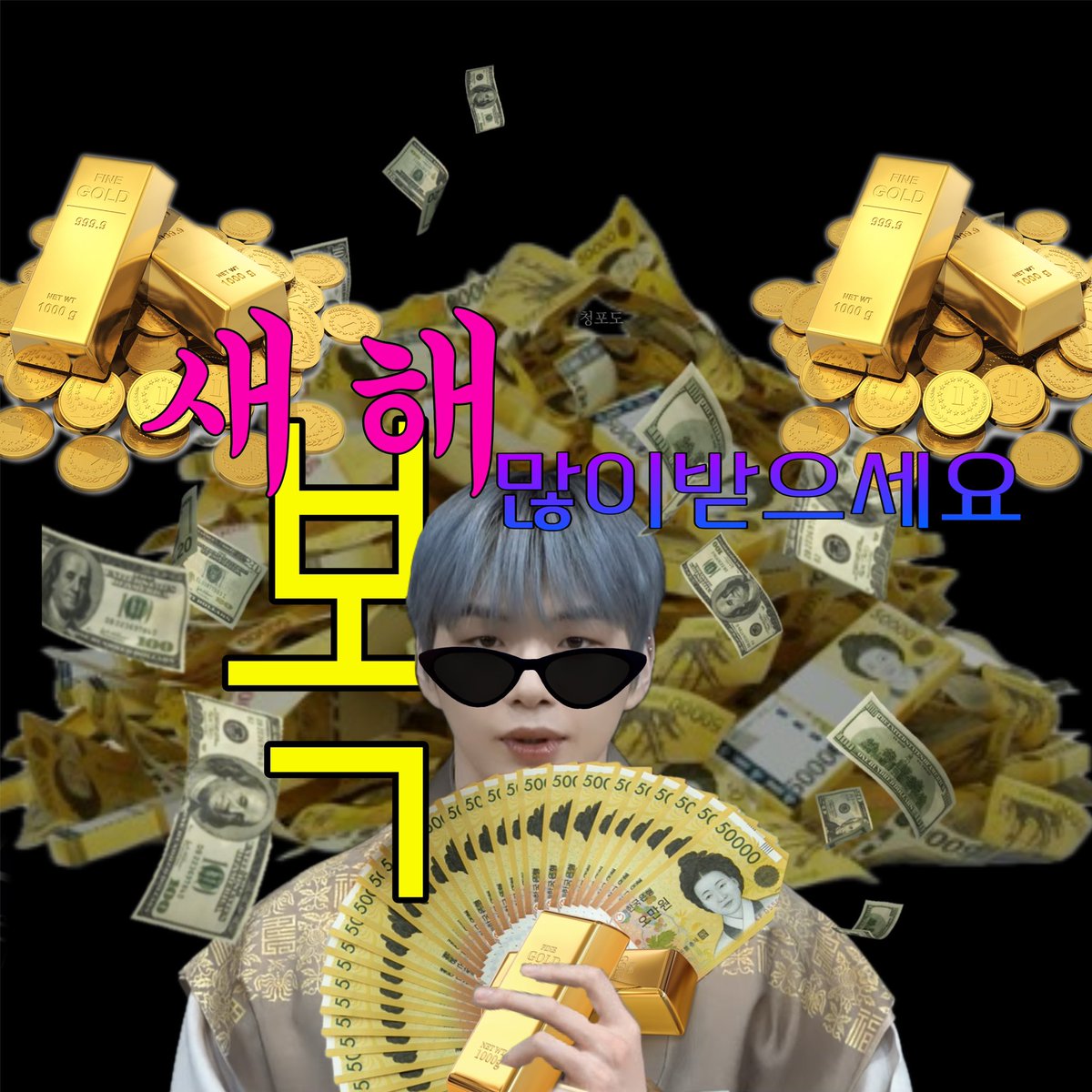 k_greengrape_d's tweet photo. 알티하면 돈들어오는짤 https://t.co/LoeaW2qKna
