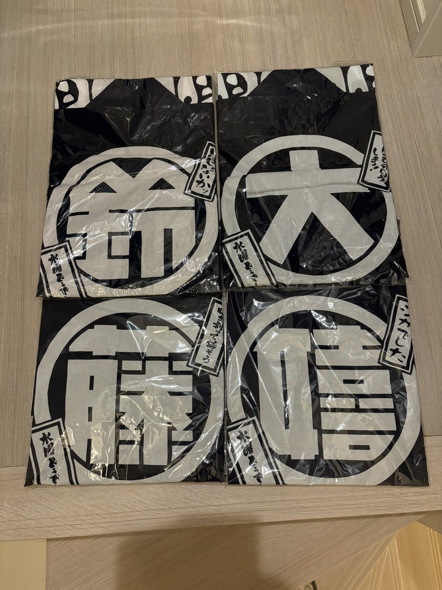 水曜どうでしょう　はっぴ 水曜どうでしょう はっぴ 【公式通販】