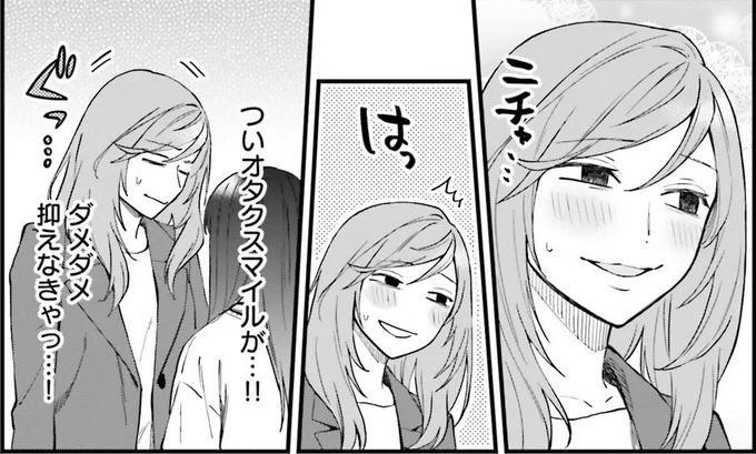 コミックキューン3月号発売中です。
ケイヤクシマイ載ってます。 