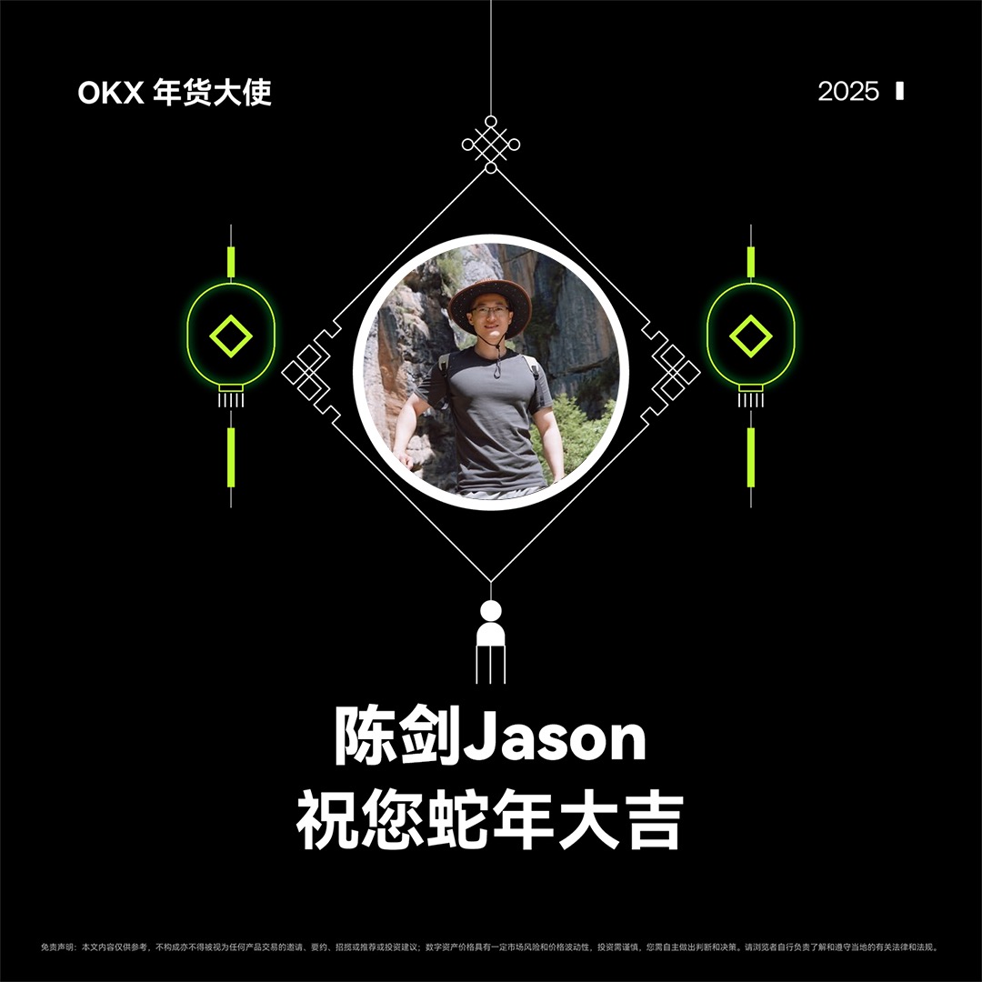 陈剑Jason tweet media
