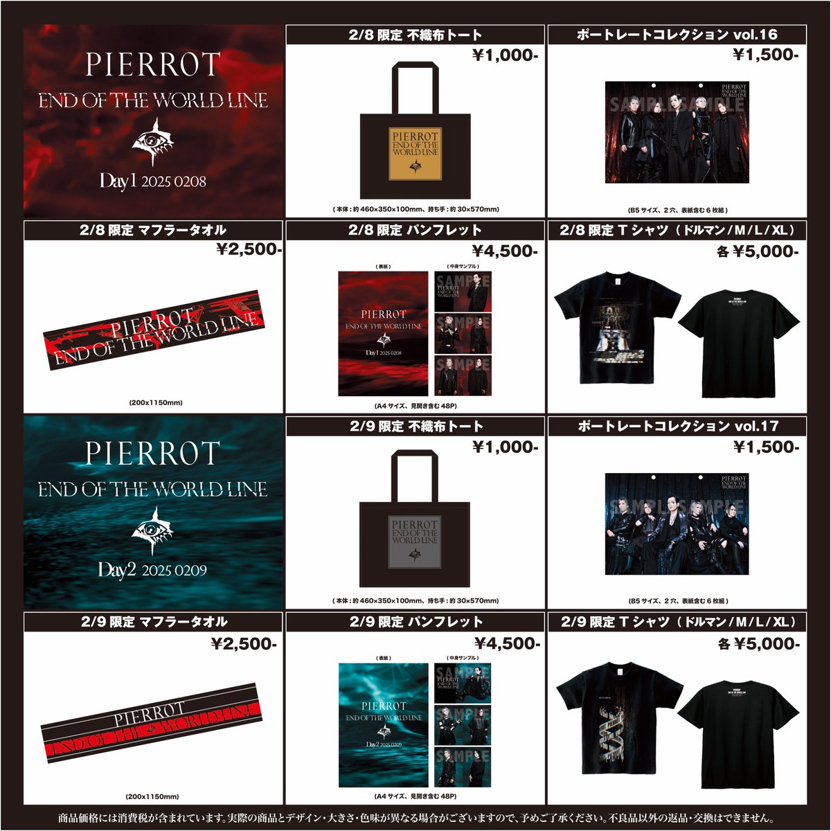 PIERROT OFFICIAL NEO on X: PIERROT OFFICIAL NEO on X:
