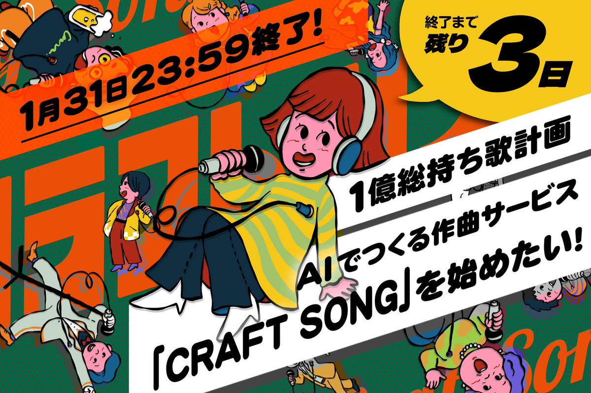 SAMON_karutetto's tweet photo. あと3日！！

https://t.co/NDqBuDKQMN https://t.co/9HARnuFf5u