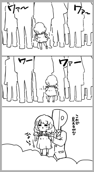 ちなみにこちらが
自分が描き途中だったちび楓さんの最後の謎絵 