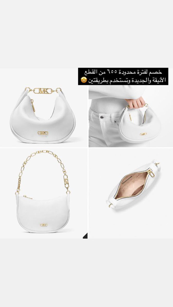 Omniah_Store's tweet photo. شنط العيد أصلية بسعر مخفض https://t.co/IHMu9O8L4g