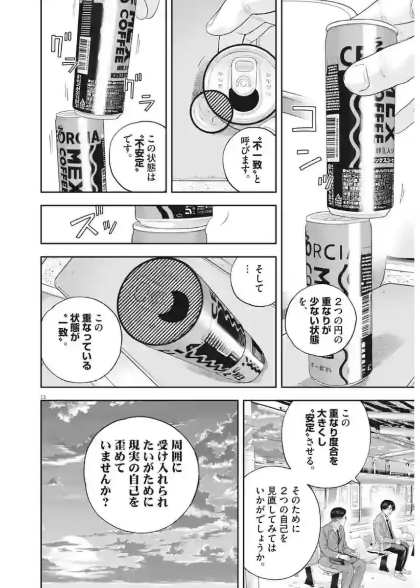 ぷぐぅ＠ゲーム用 tweet media