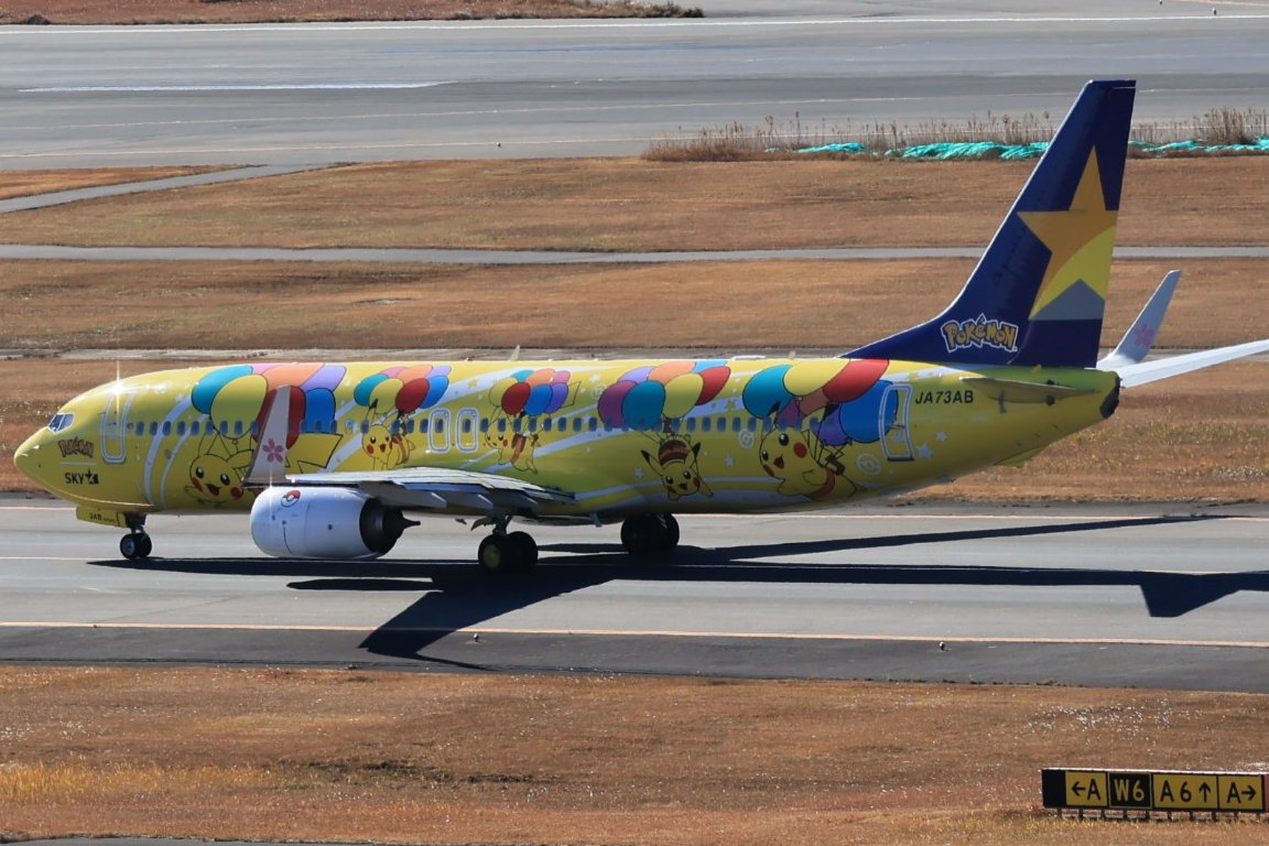 HtJPUcJbVTkzZGi's tweet photo. ✈️ピカチュウ✈️
📷2025/01/11
☆HND Taken from terminal-1
☆Pokemon Get✨✨
#羽田空港 #SkyMark #JA73AB
#B737-8AL #PokemonJet https://t.co/H6jT70Fben