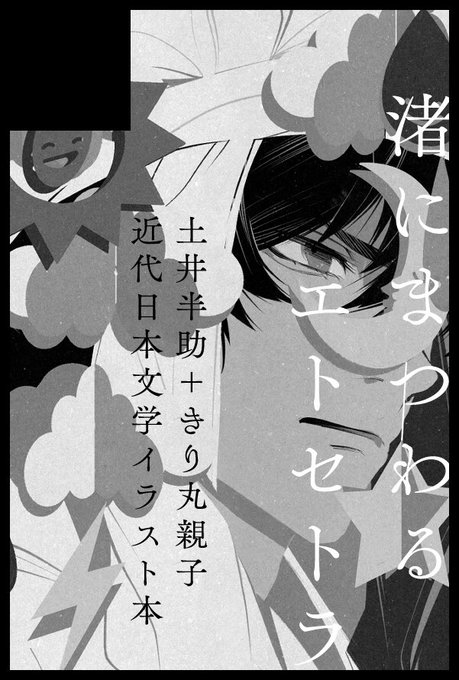 サークル参加します!!】03月16日（東京）HARU COMIC CI