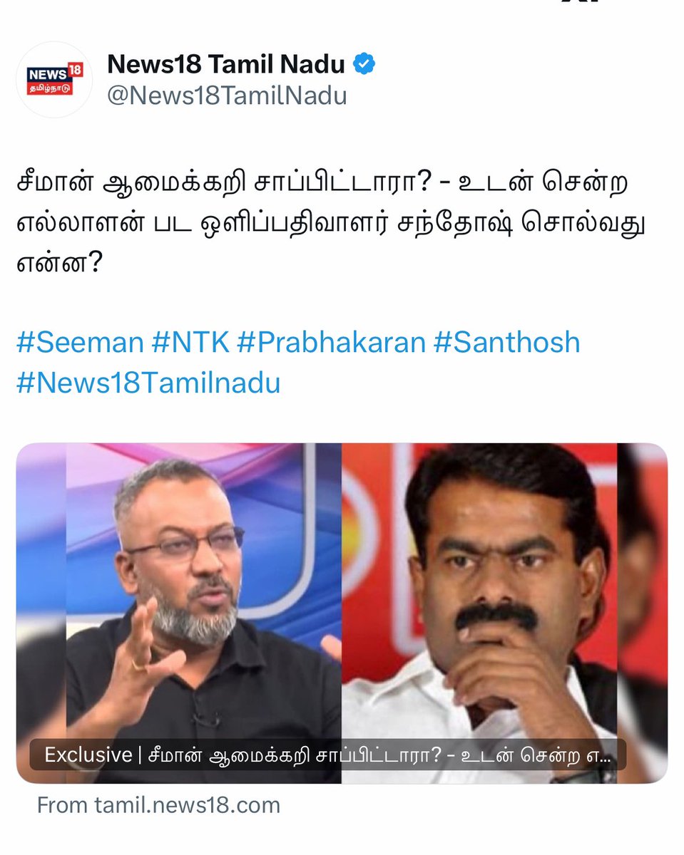 SavukkuOfficial's tweet photo. குணசேகரன்களுக்கும் கார்த்திகைசெல்வன்களுக்கும் இதுதான் பிரதான மக்கள் பிரச்சினை https://t.co/GbwsFf1CVk