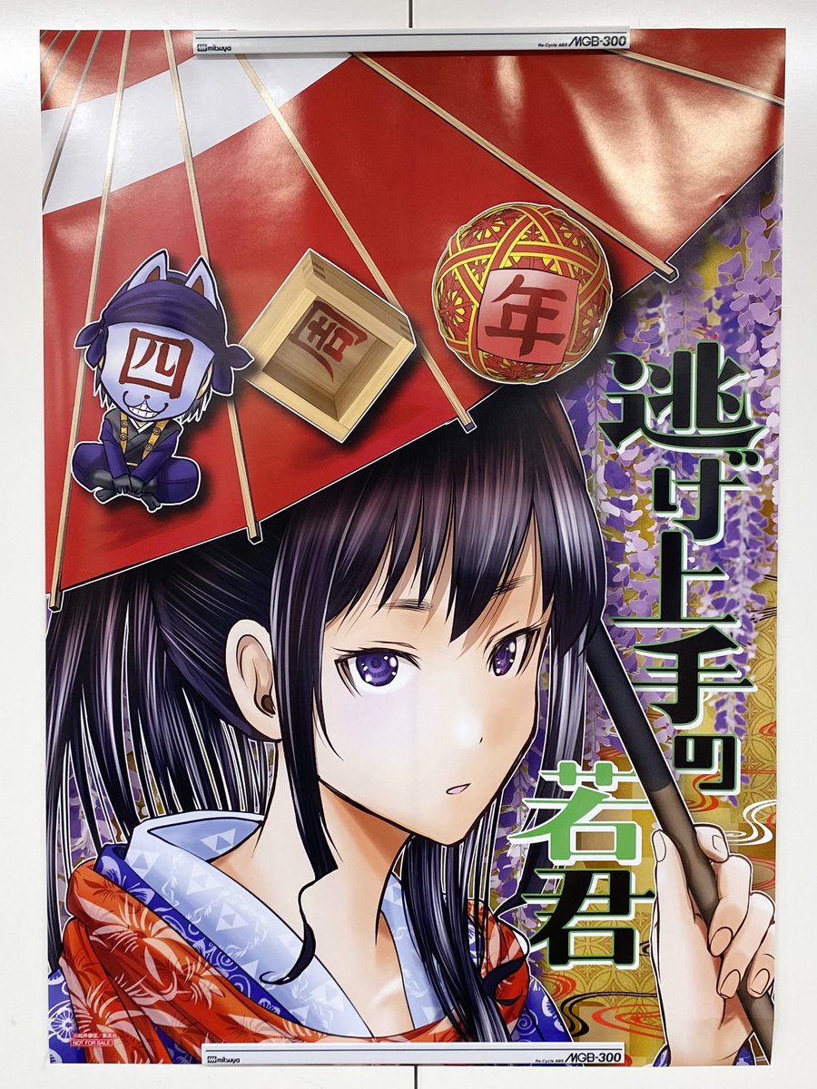 原作イラストver タイトル別で探す/「か」タイトル作品/仮面ライダーZX(サムネイル 商品