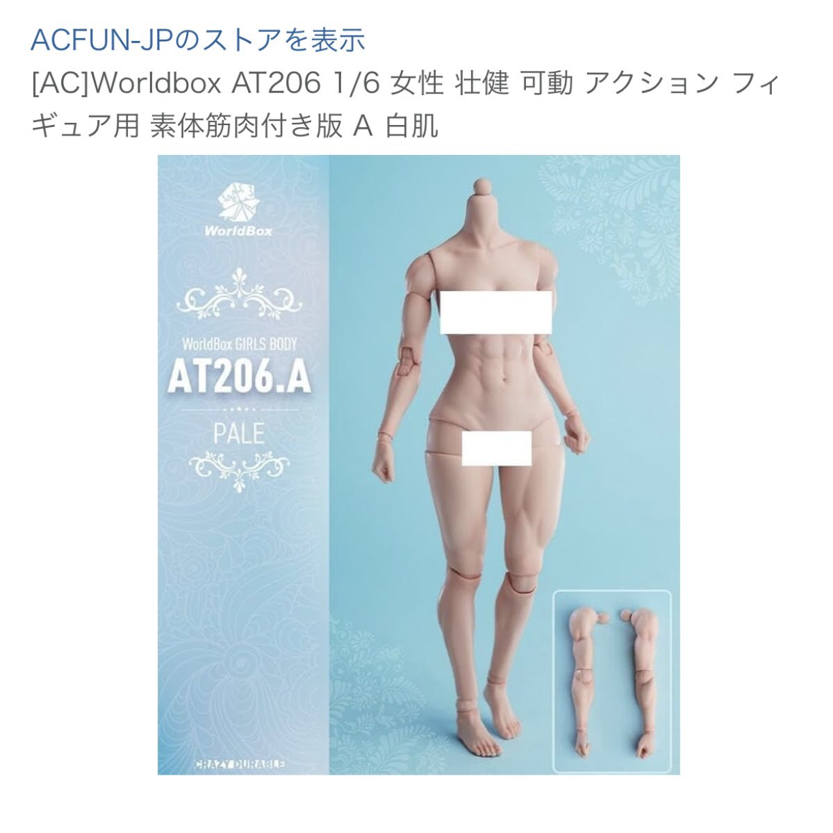 dagakotoWorld's tweet photo. コレ今最高に欲しい🤣
頭パーツもあるらしい？
バキバキすぎて最高 https://t.co/xL6yQa2W5f