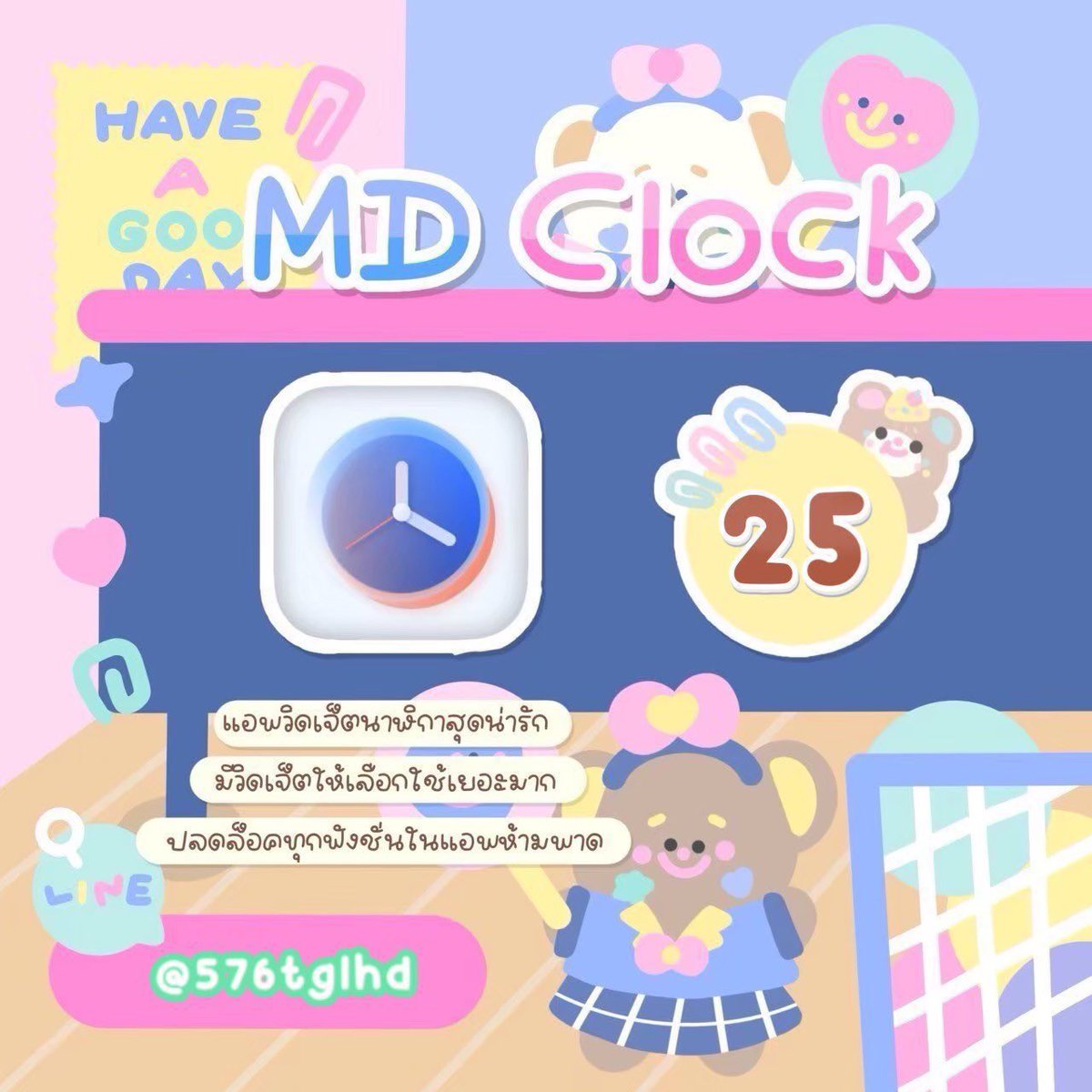 make a wish ꒰ 🪿 ˚ ทักไลน์เท่านั้น ꒱ tweet media