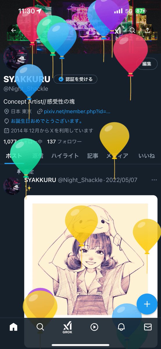 Night_Shackle's tweet photo. 良い一年でした https://t.co/uKCIyZtct3